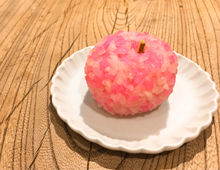 リンゴの道明寺